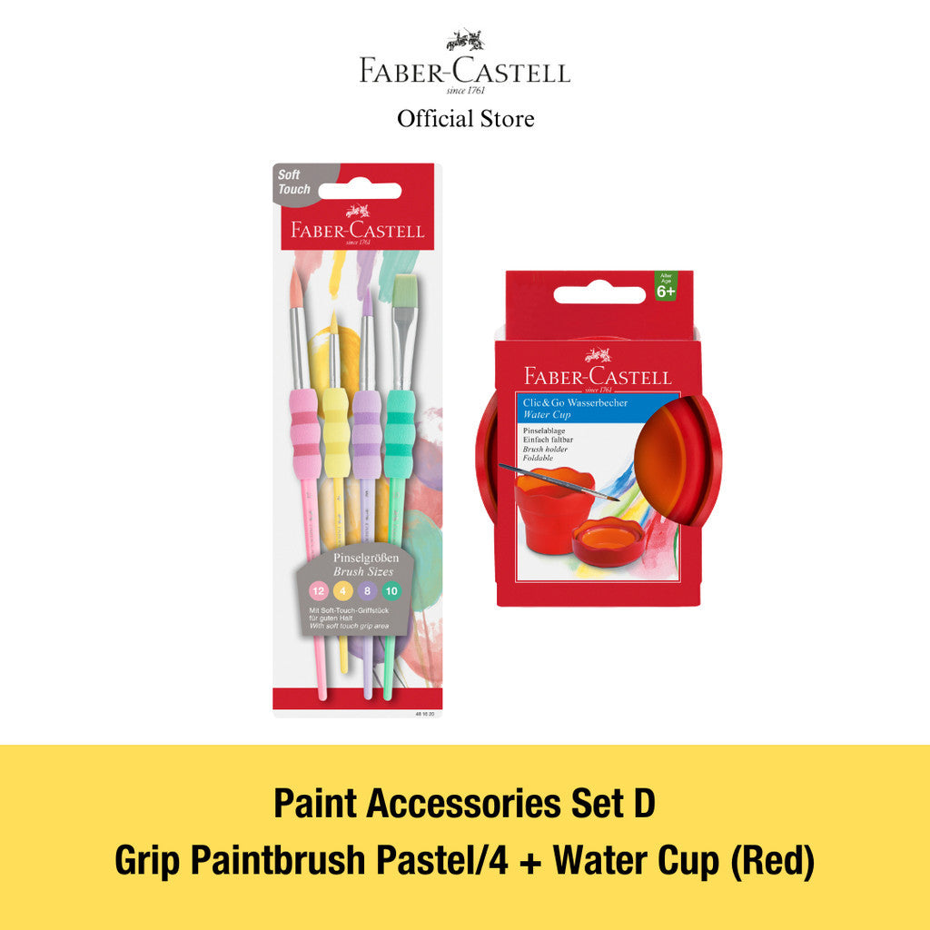 Paint Accessories Set (Paint brushes, Water cup)