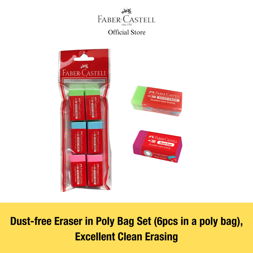 Dust-free Eraser in Poly Bag Set (12 pieces)
